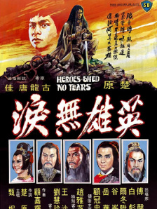 青春草国产成人精品久久